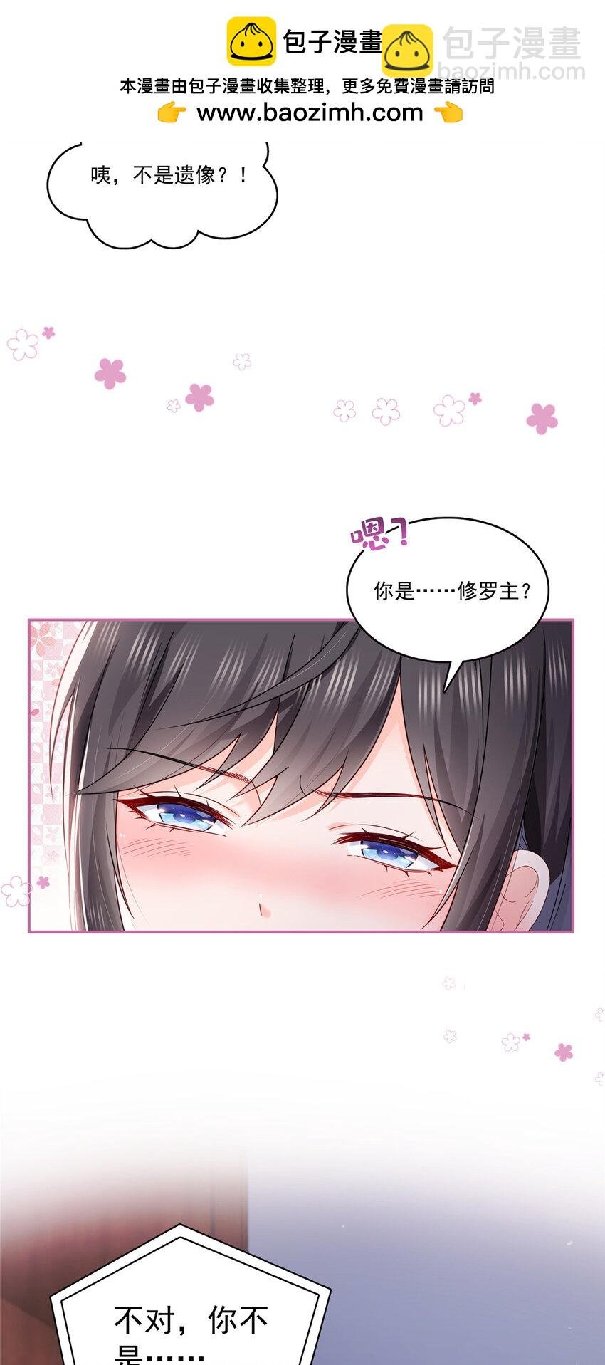 433 修罗主来电