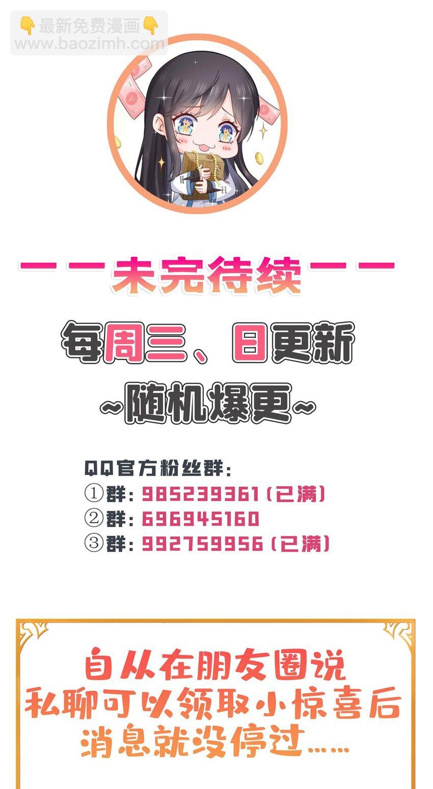 433 修罗主来电