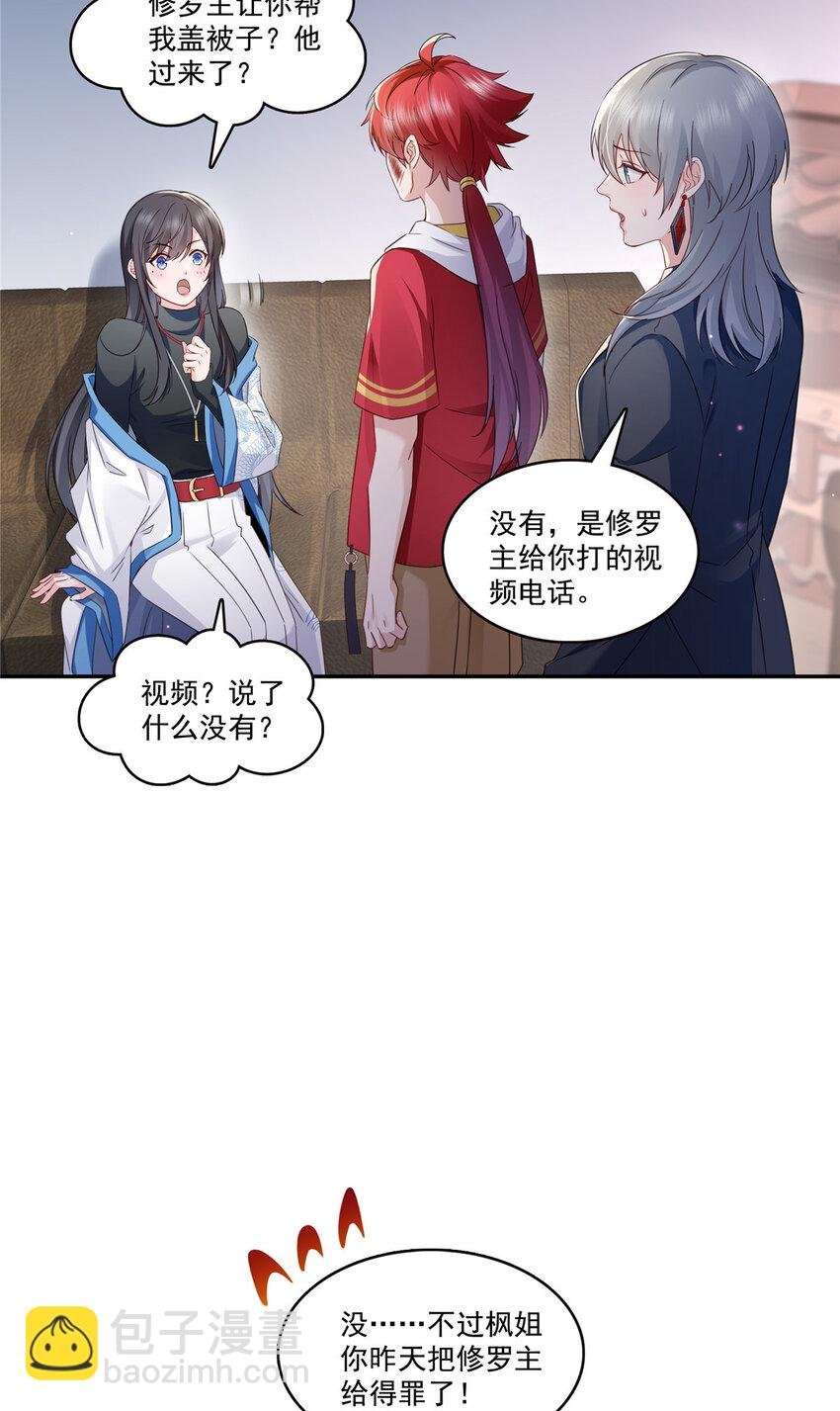 434 暴风雨的前夕