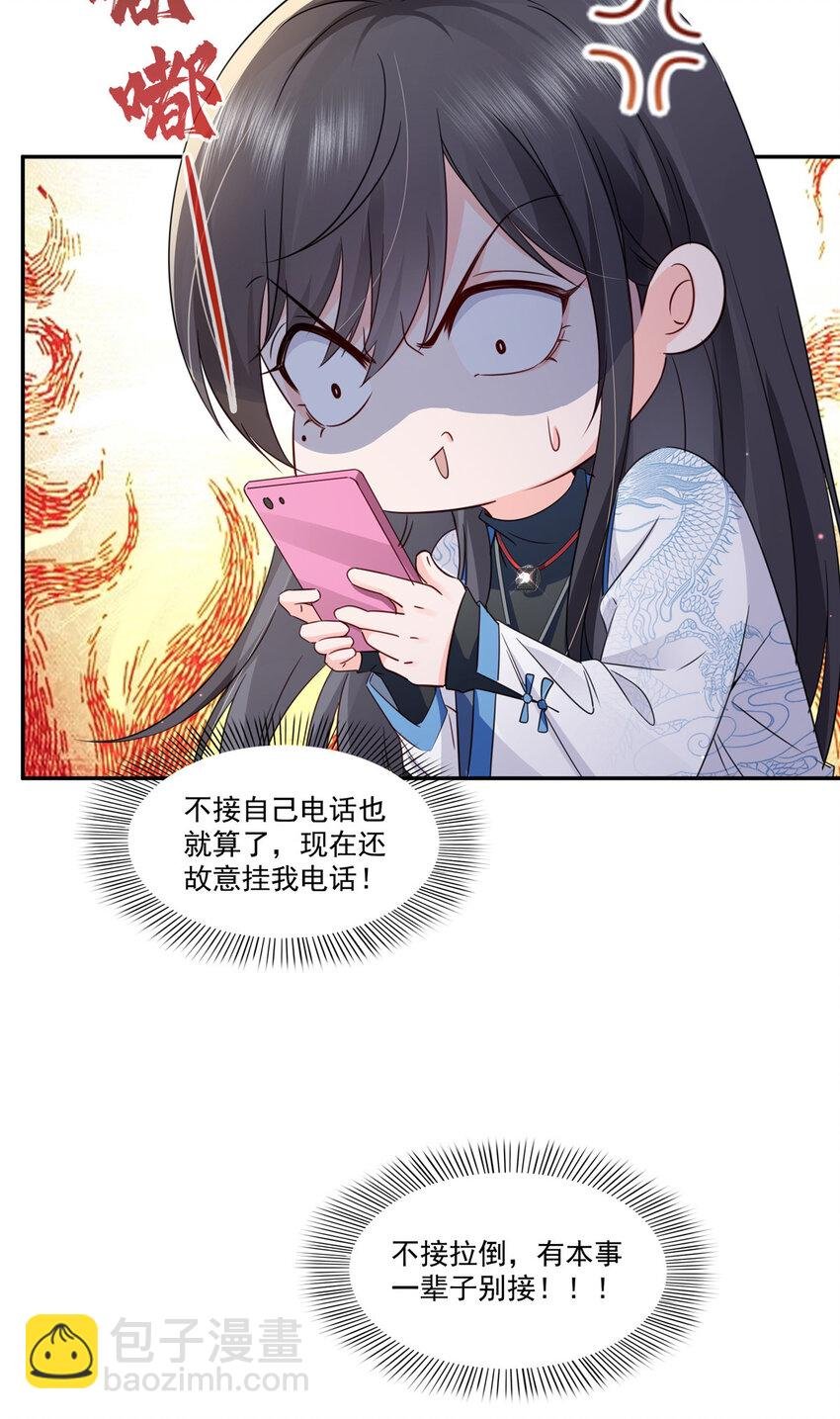 434 暴风雨的前夕