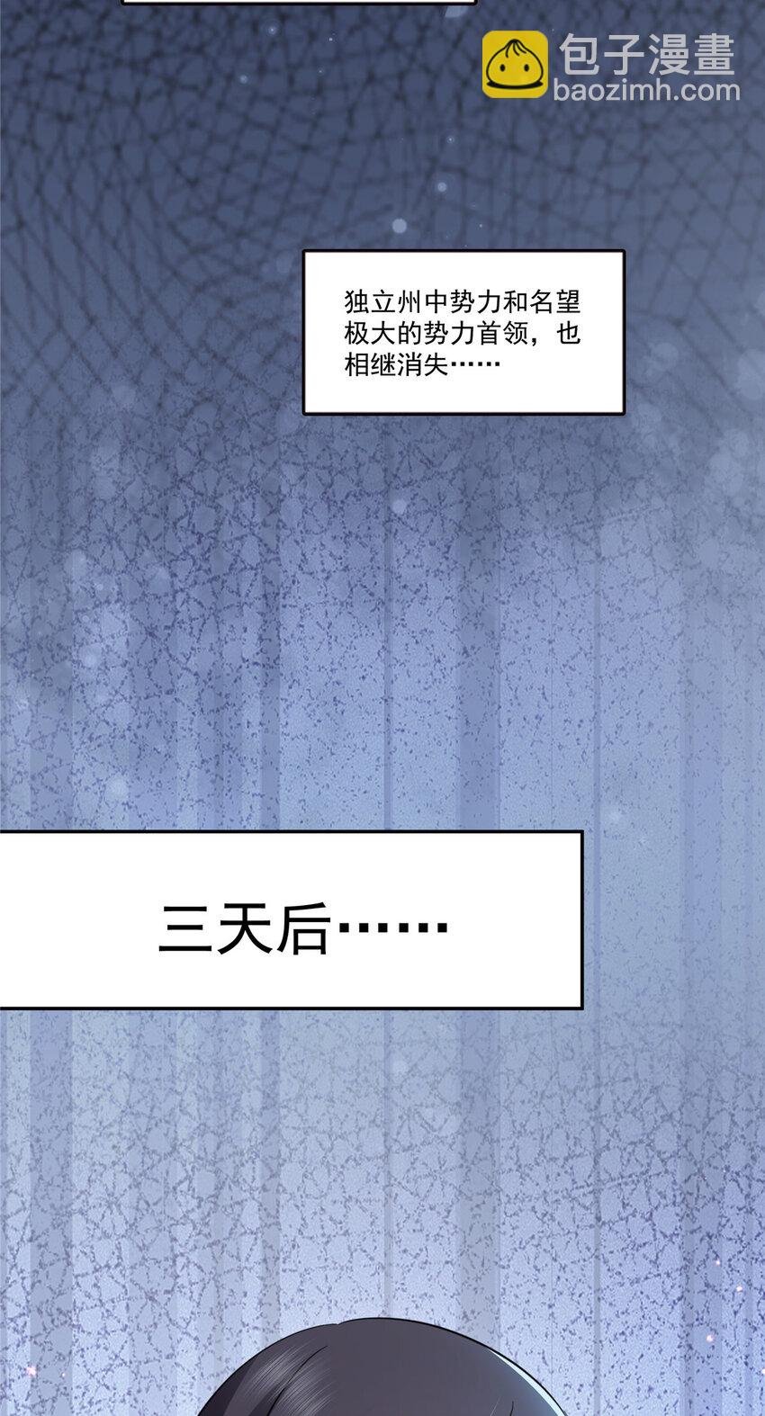 434 暴风雨的前夕