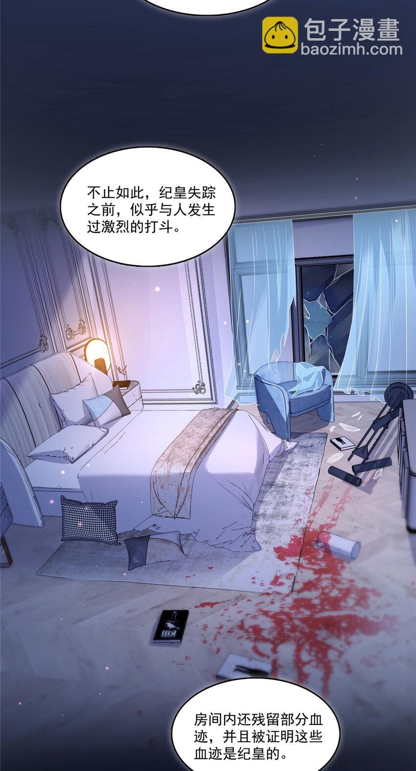 434 暴风雨的前夕