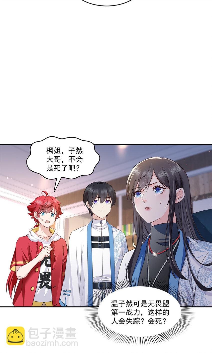 434 暴风雨的前夕