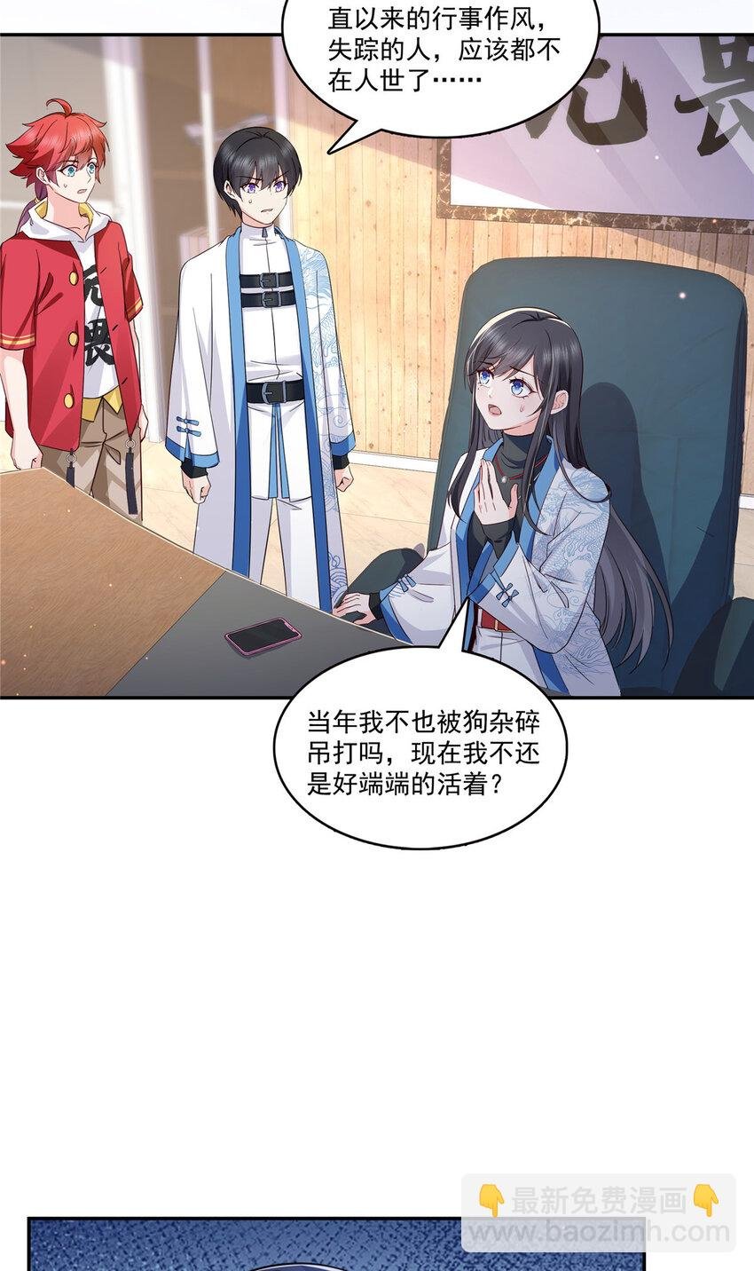434 暴风雨的前夕