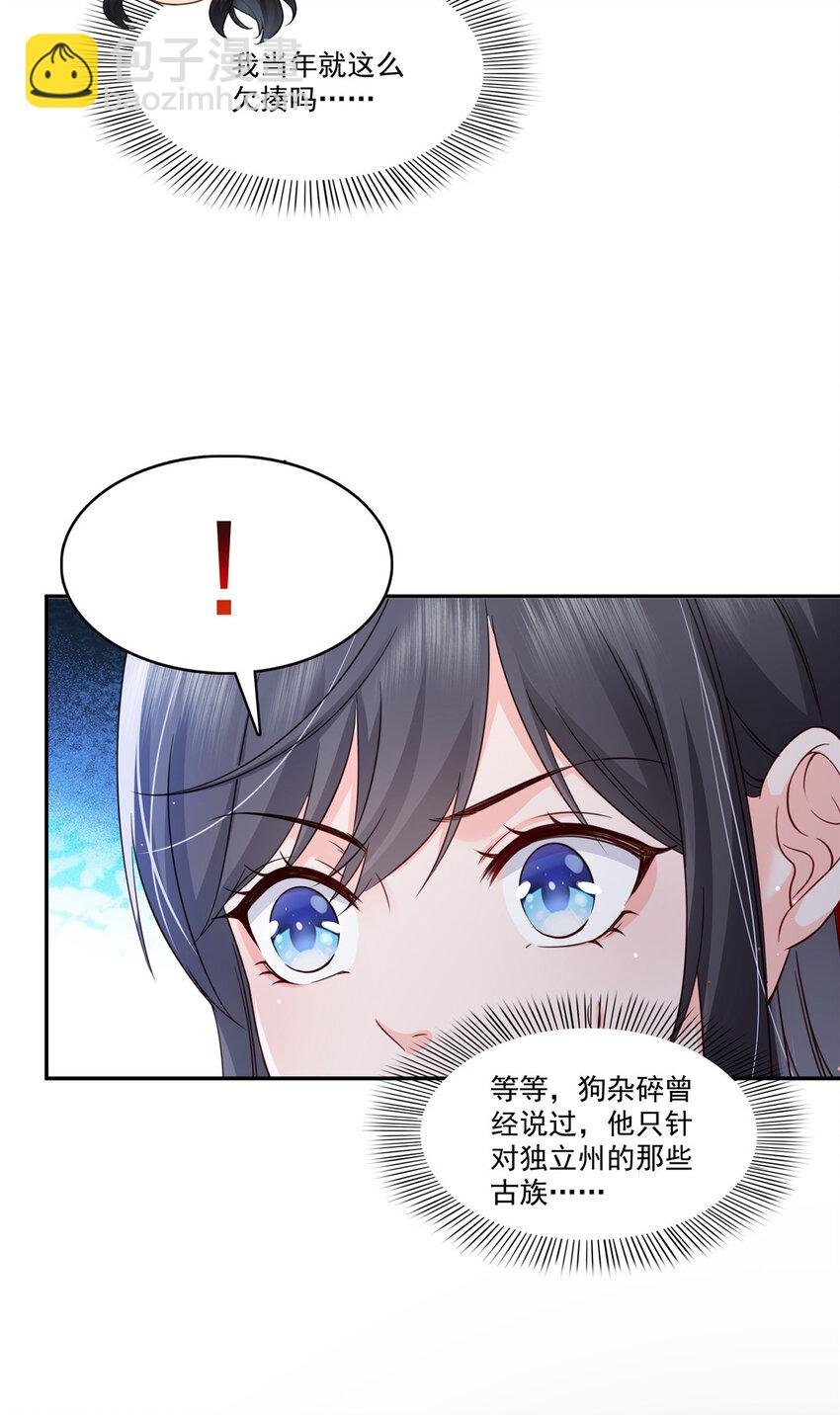 434 暴风雨的前夕