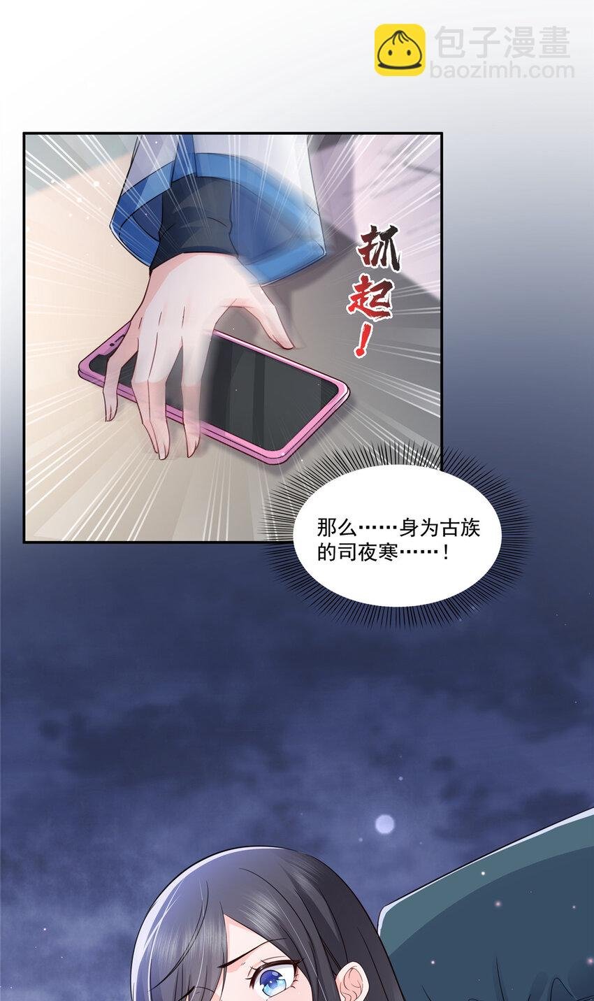 434 暴风雨的前夕