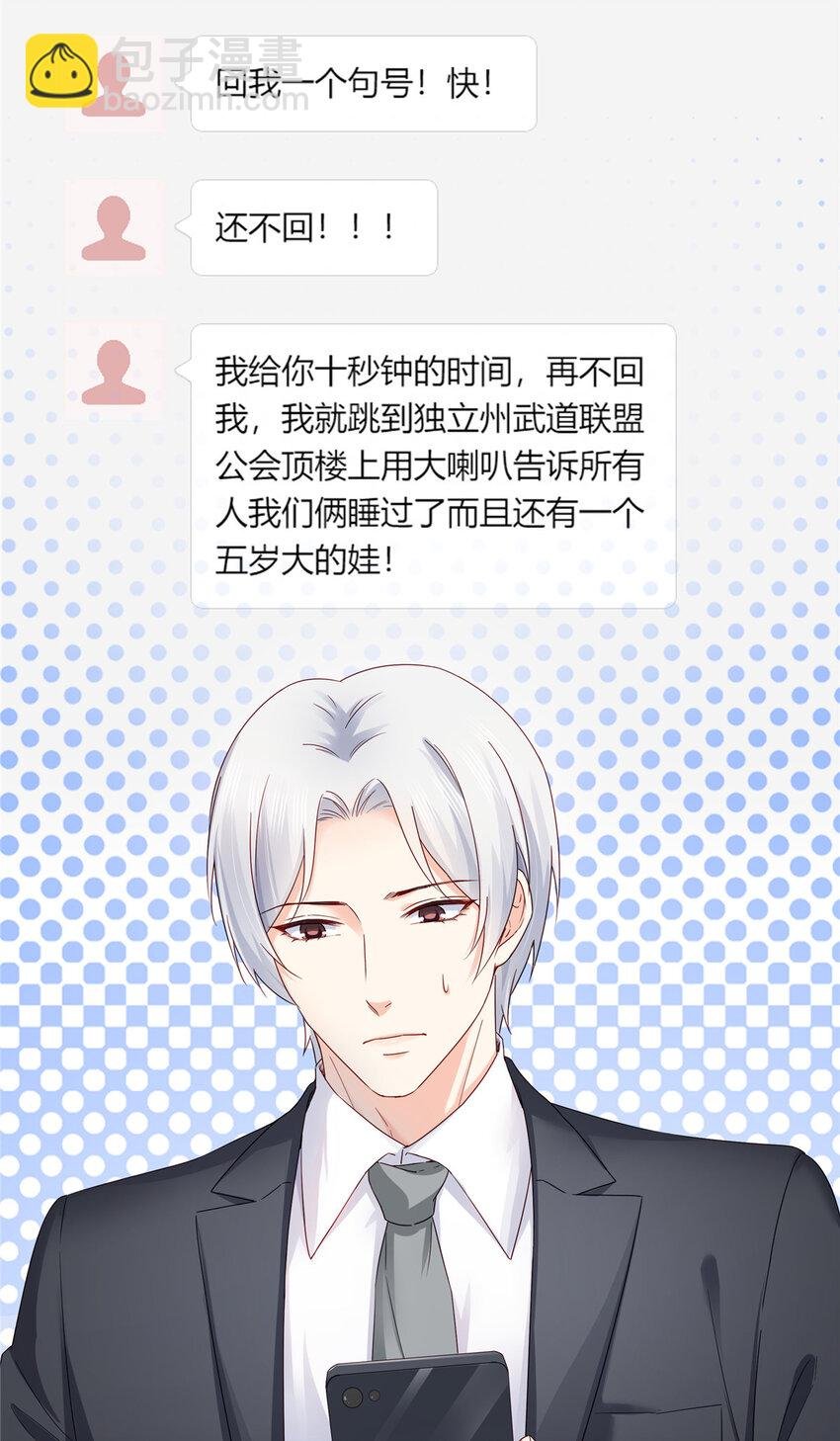 435 还有个五岁的娃