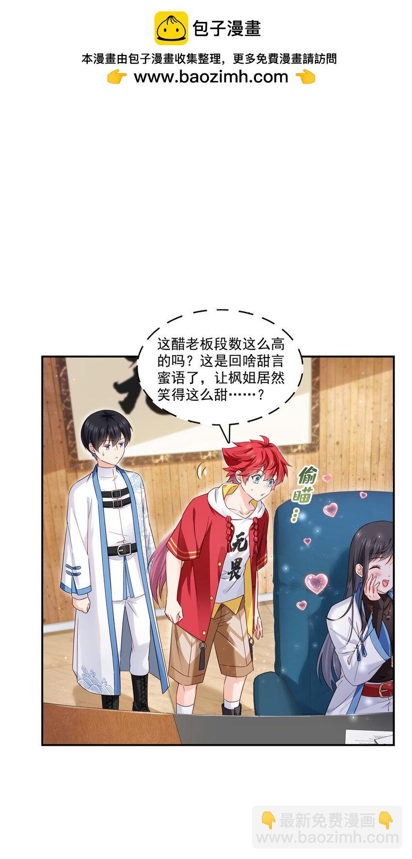 435 还有个五岁的娃