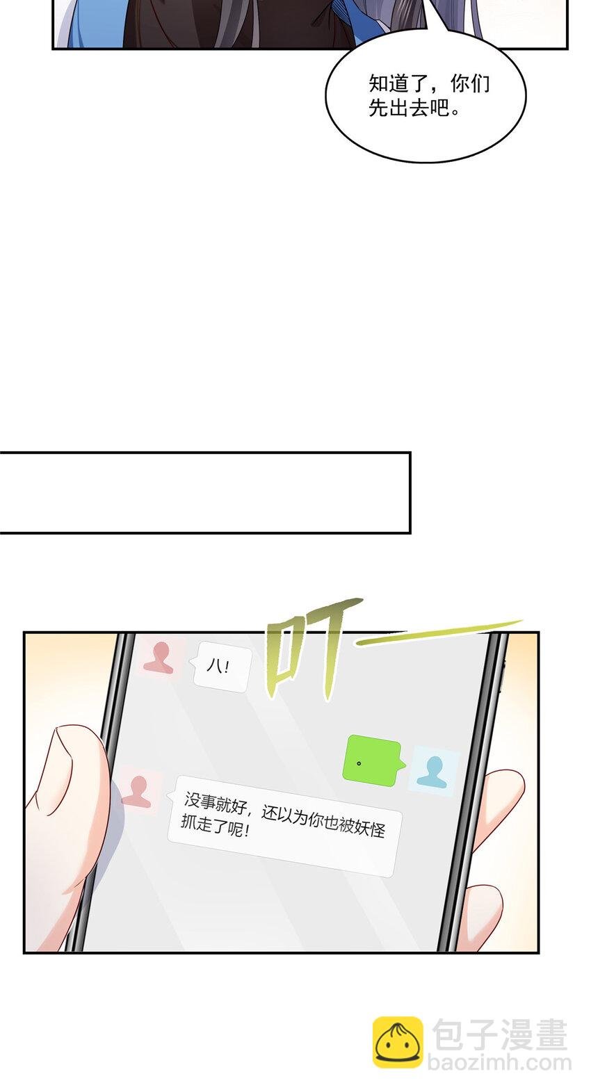 435 还有个五岁的娃