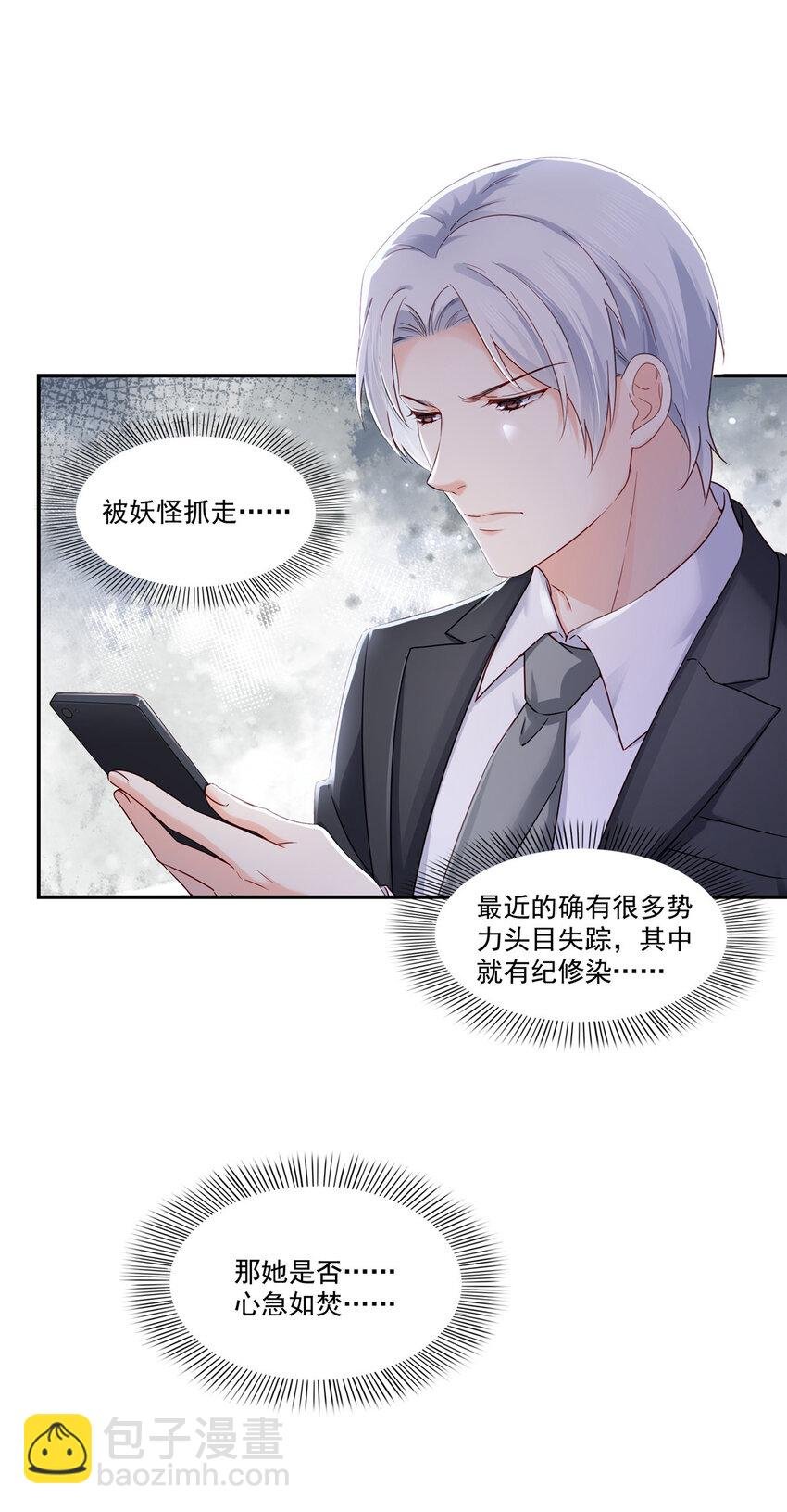 435 还有个五岁的娃