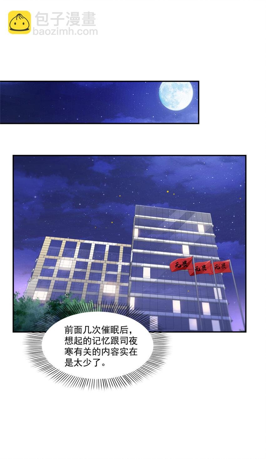 435 还有个五岁的娃