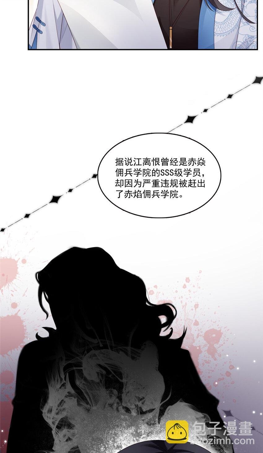 435 还有个五岁的娃