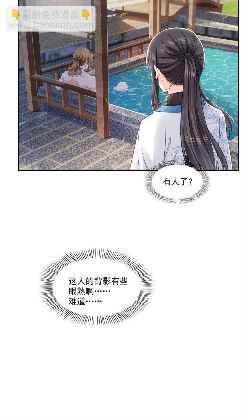 436 当电灯泡可不好！