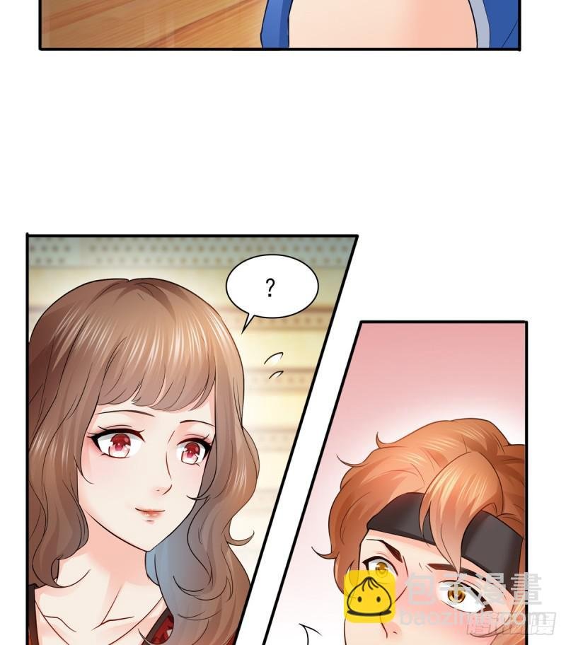 第四十三话 找场子