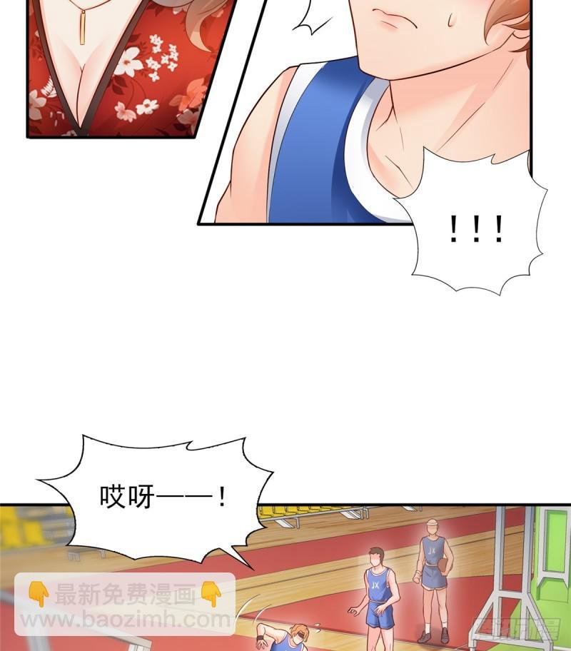 第四十三话 找场子