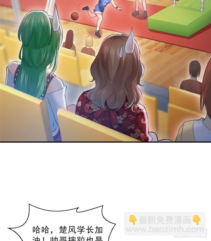 第四十三话 找场子