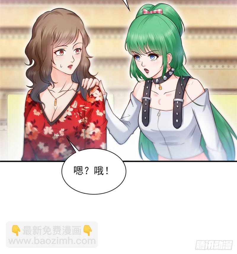第四十三话 找场子