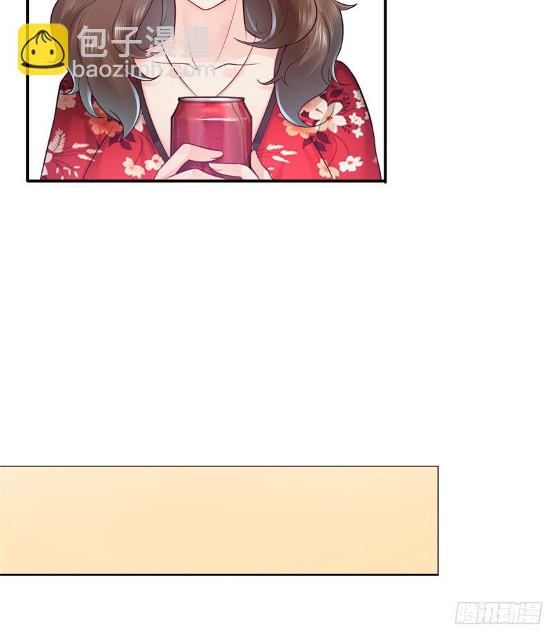 第四十三话 找场子