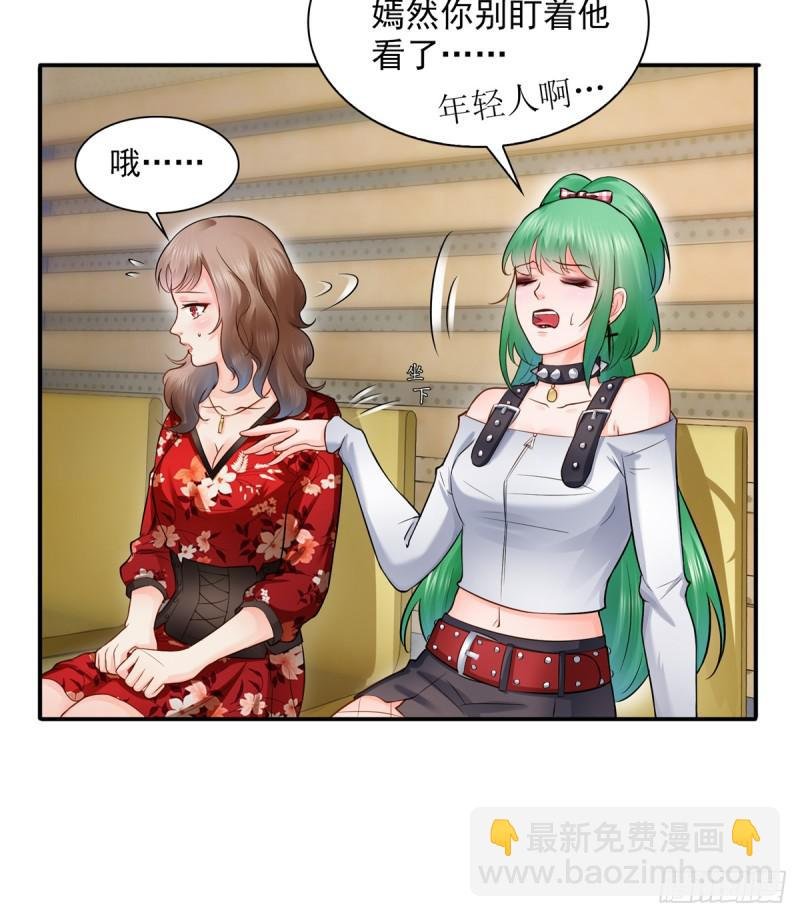 第四十三话 找场子