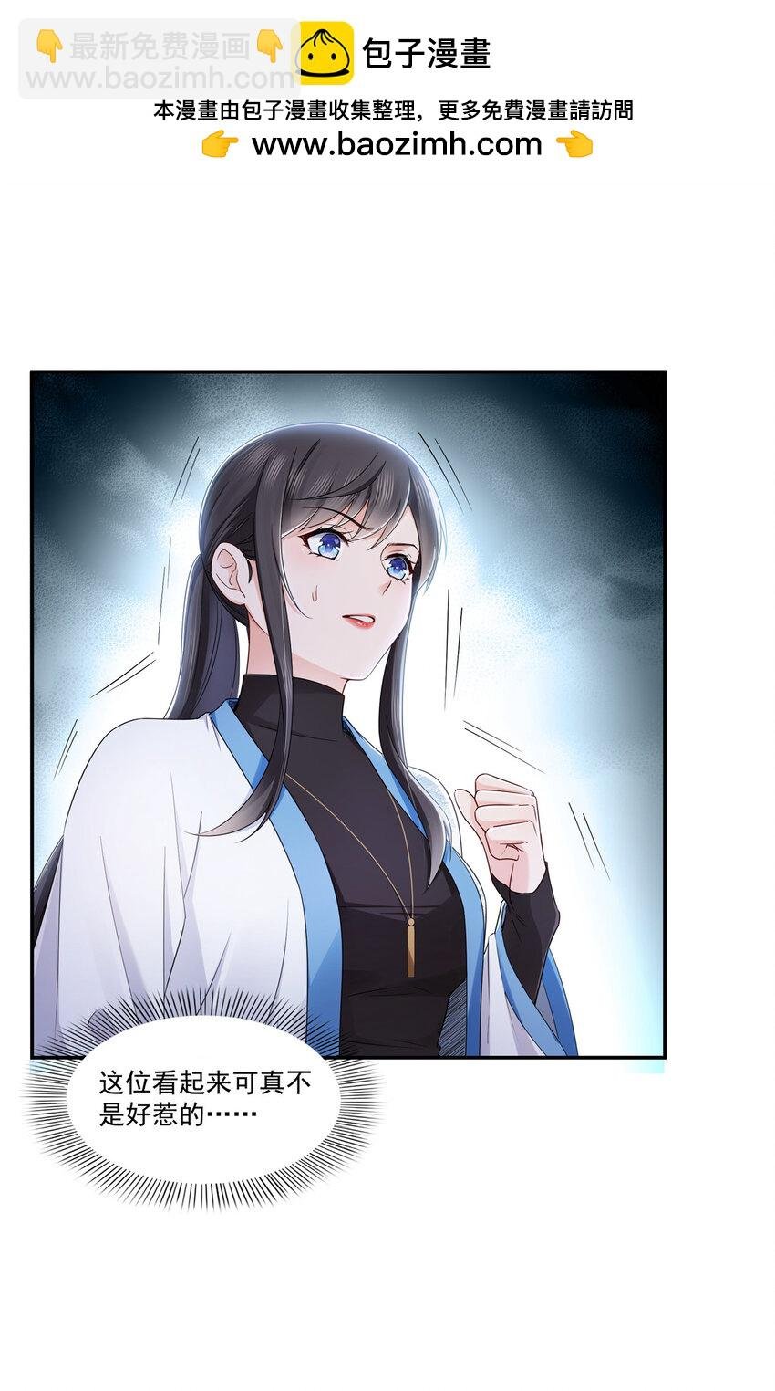 437 送命题？送分题！