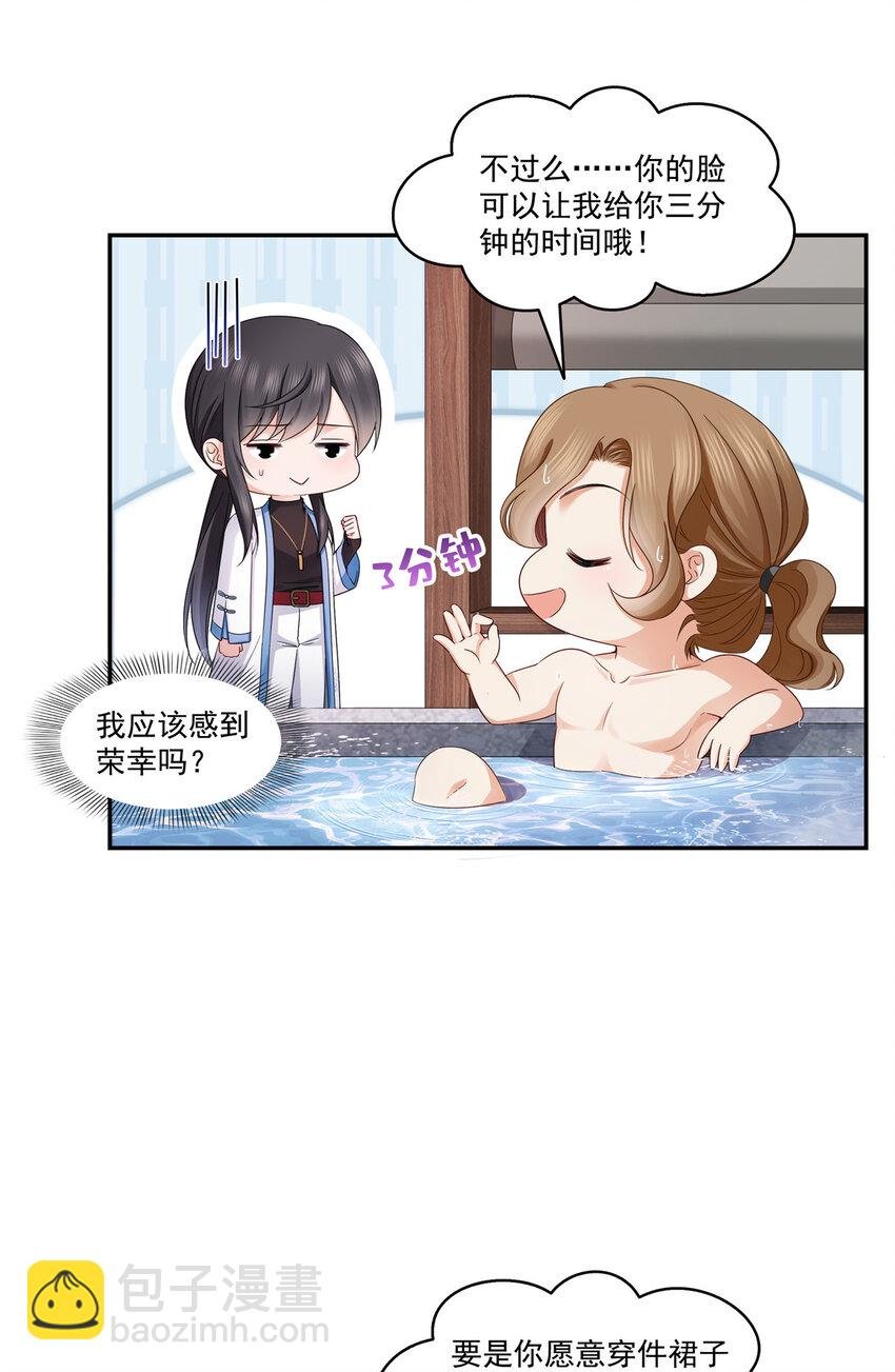 437 送命题？送分题！