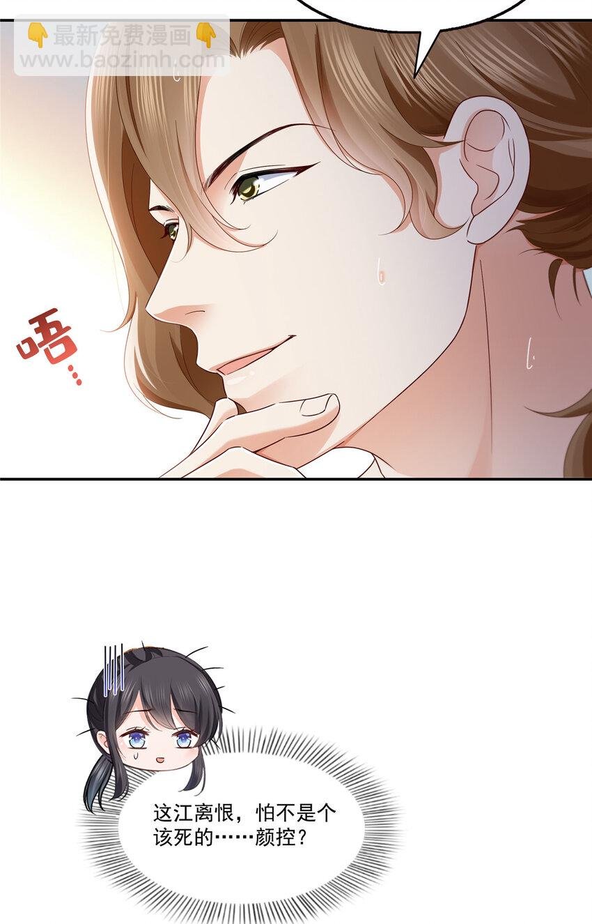 437 送命题？送分题！
