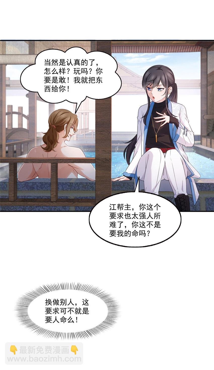 437 送命题？送分题！