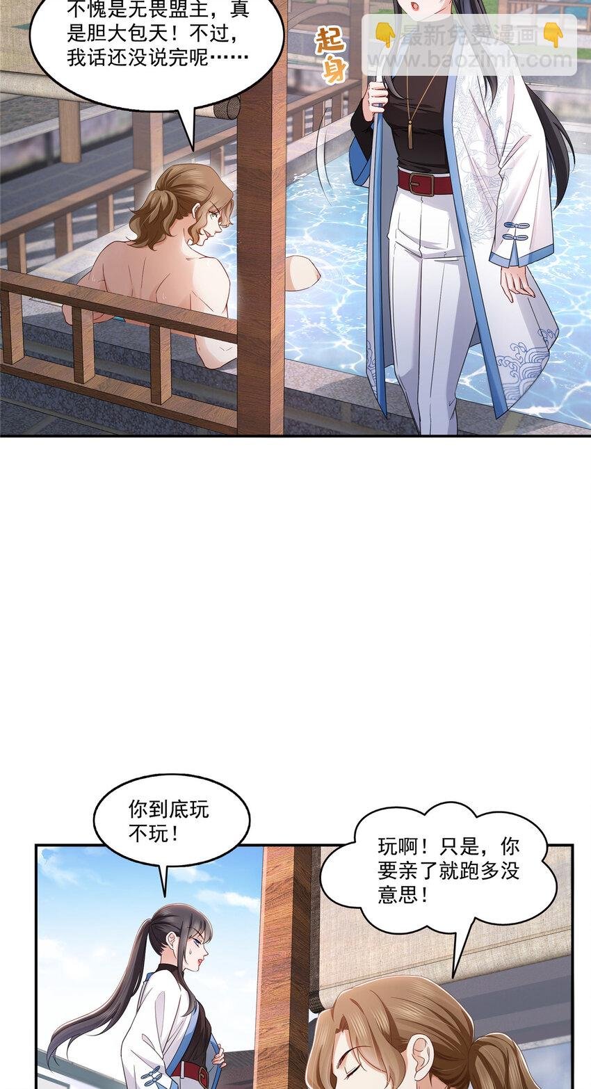 437 送命题？送分题！