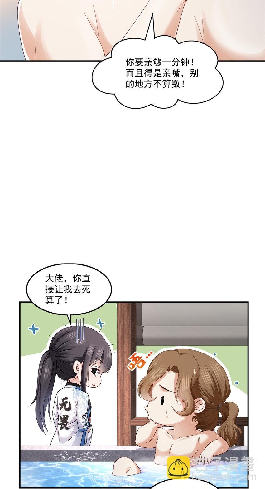 437 送命题？送分题！