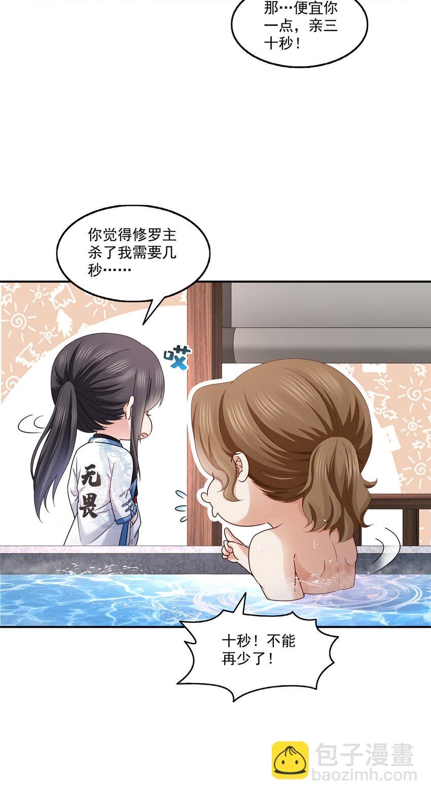 437 送命题？送分题！