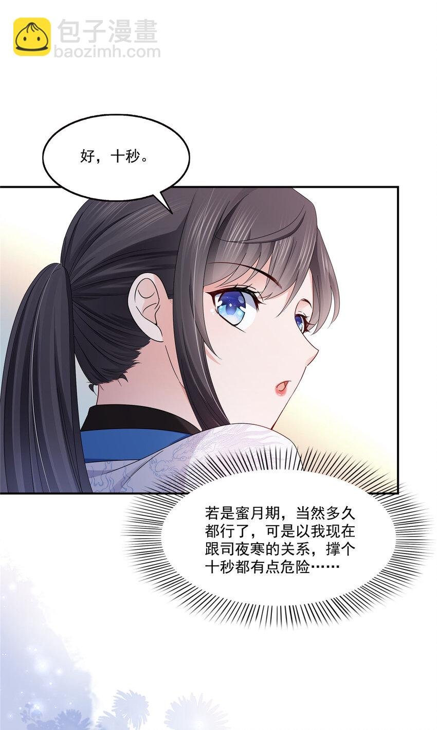 437 送命题？送分题！