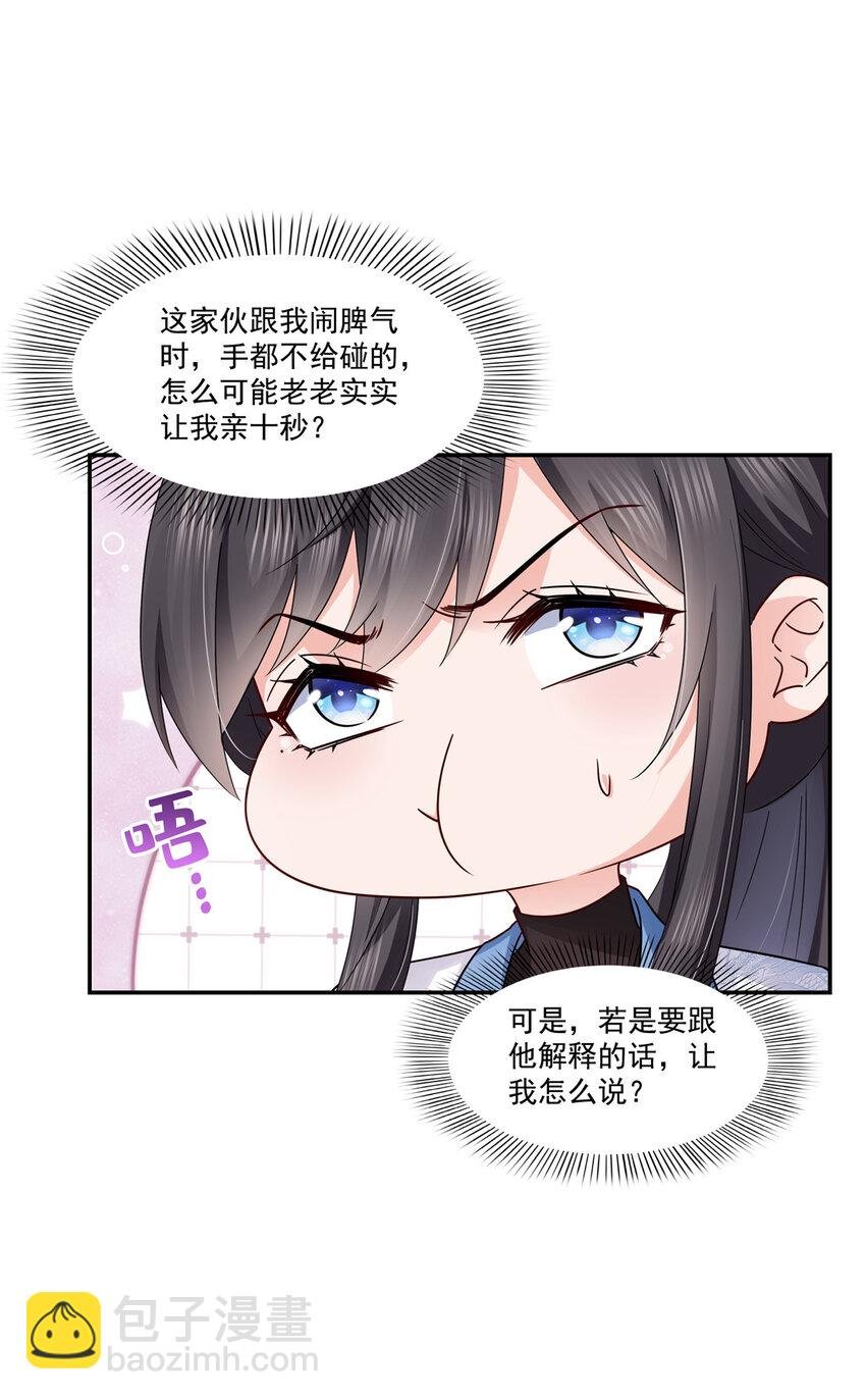 437 送命题？送分题！