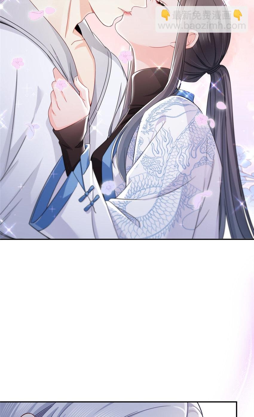 438 被强吻的修罗主