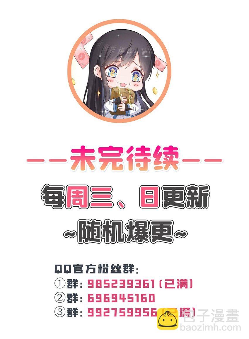 438 被强吻的修罗主