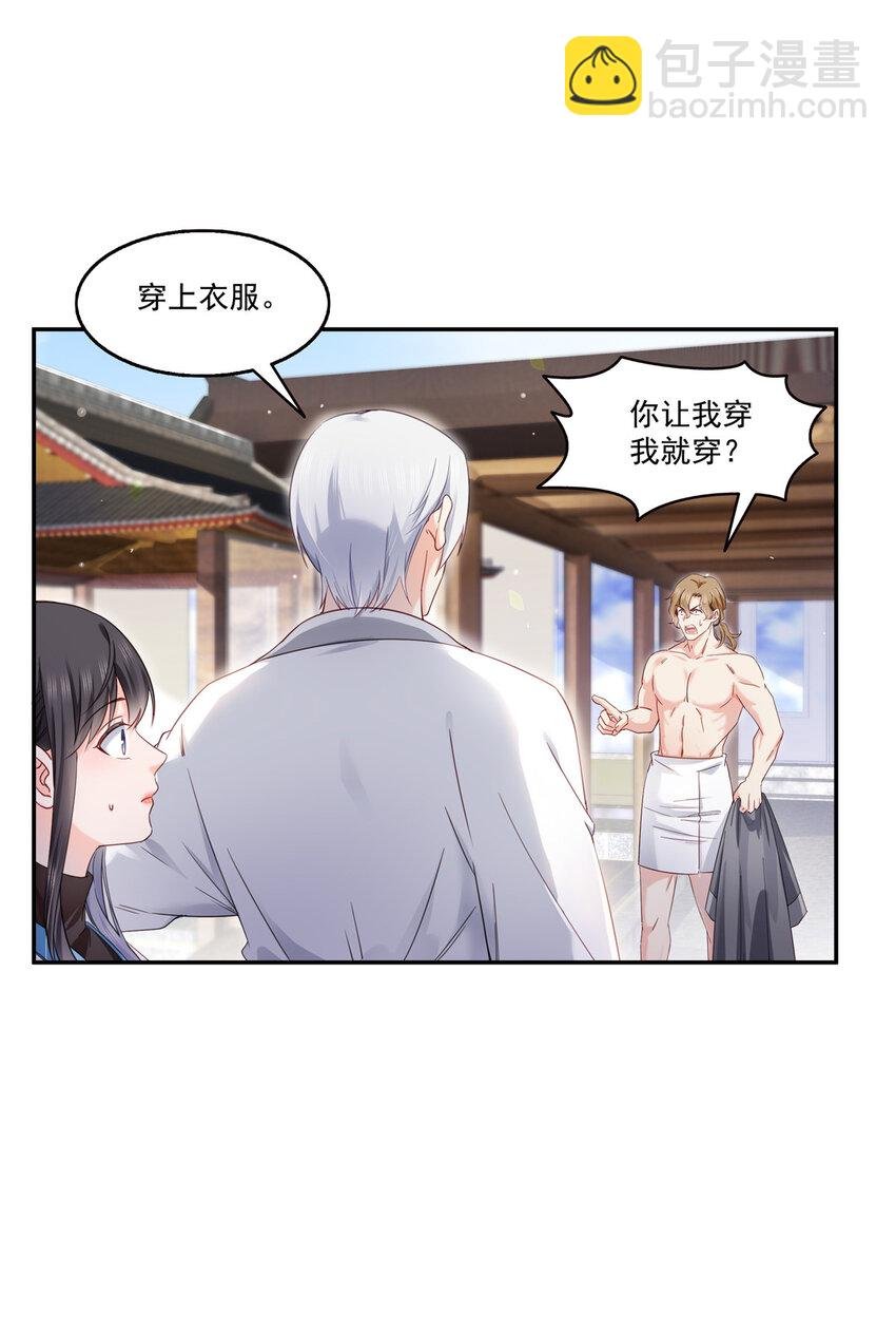 439 想看我失控？