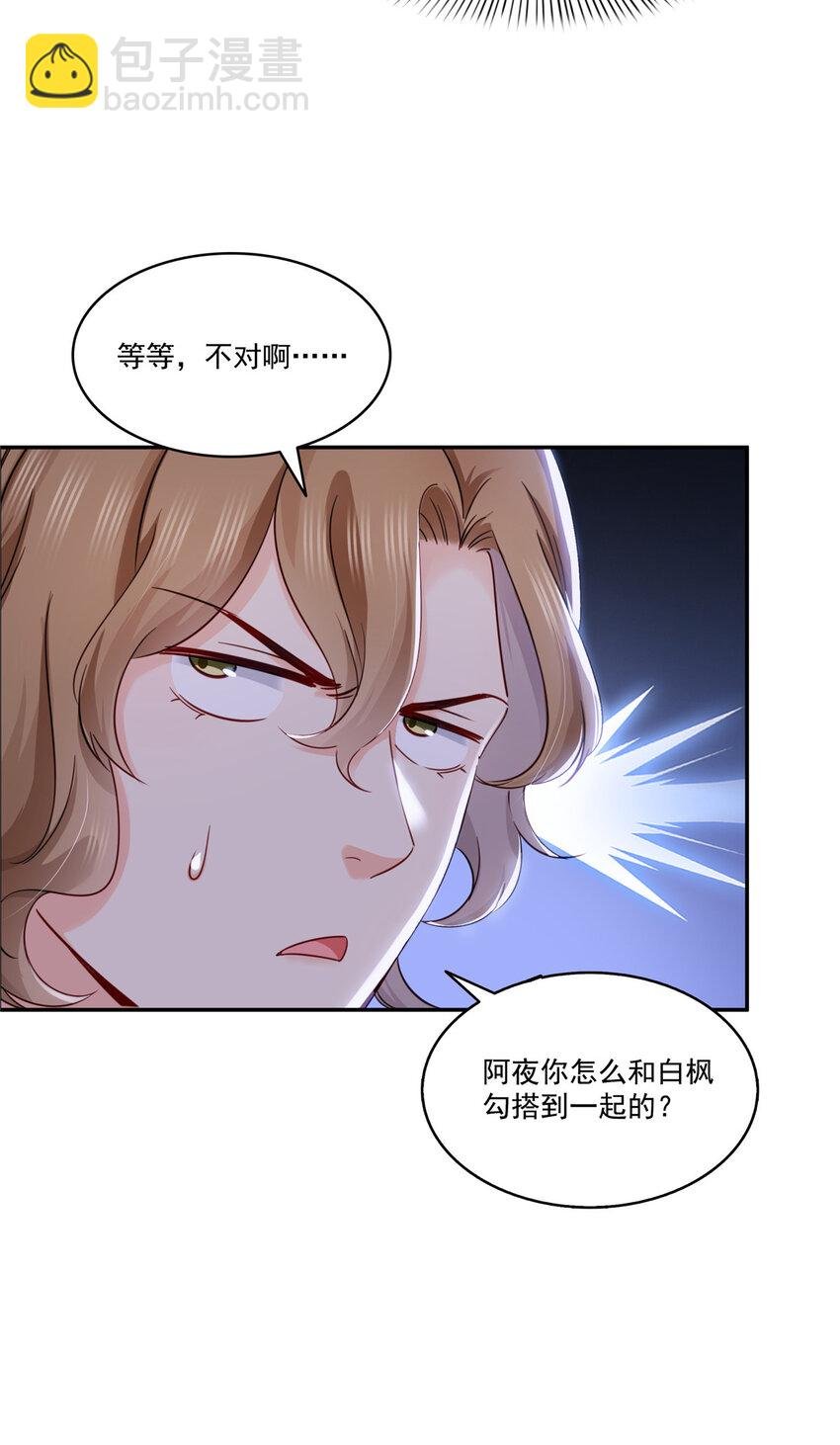 439 想看我失控？