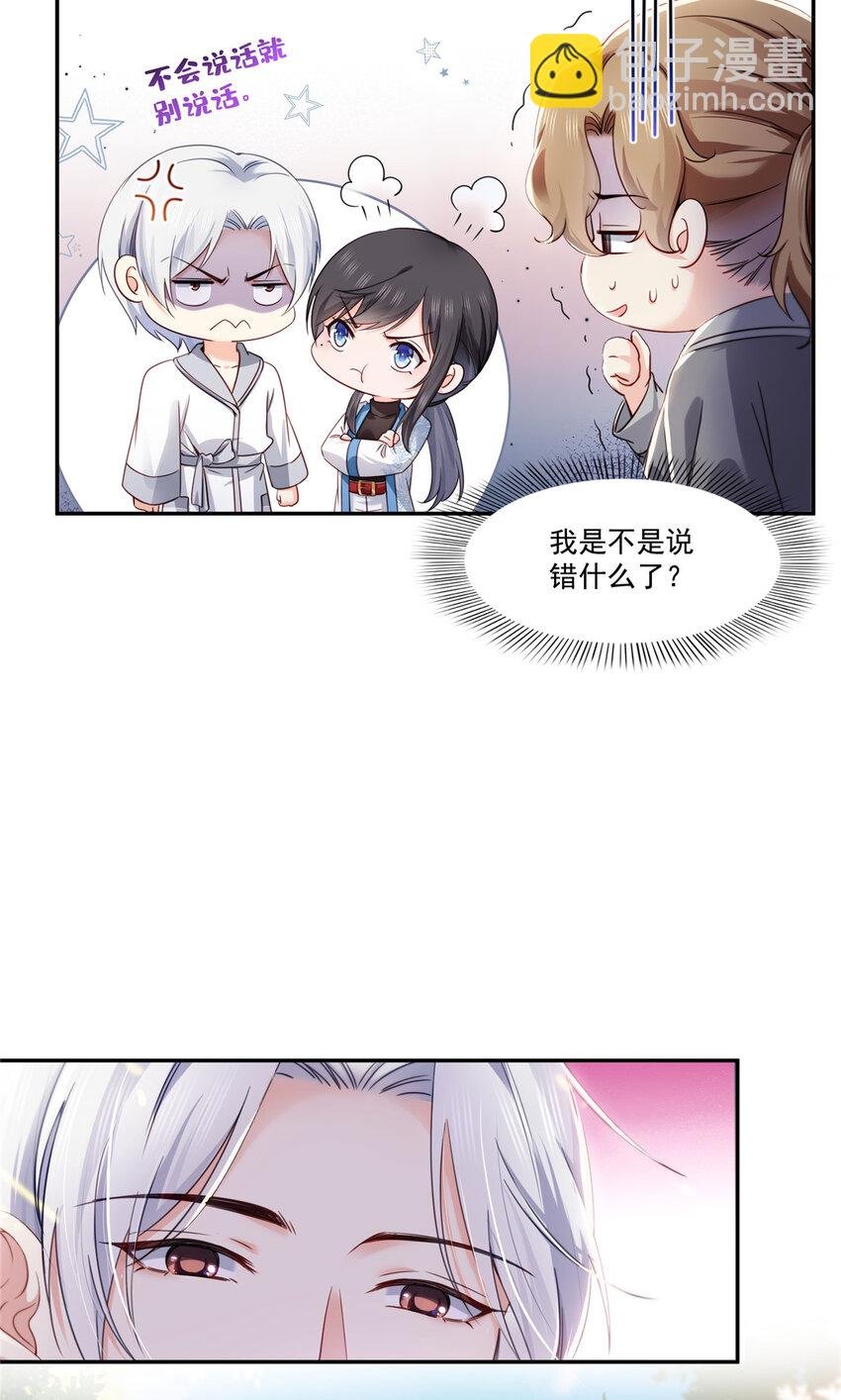 439 想看我失控？
