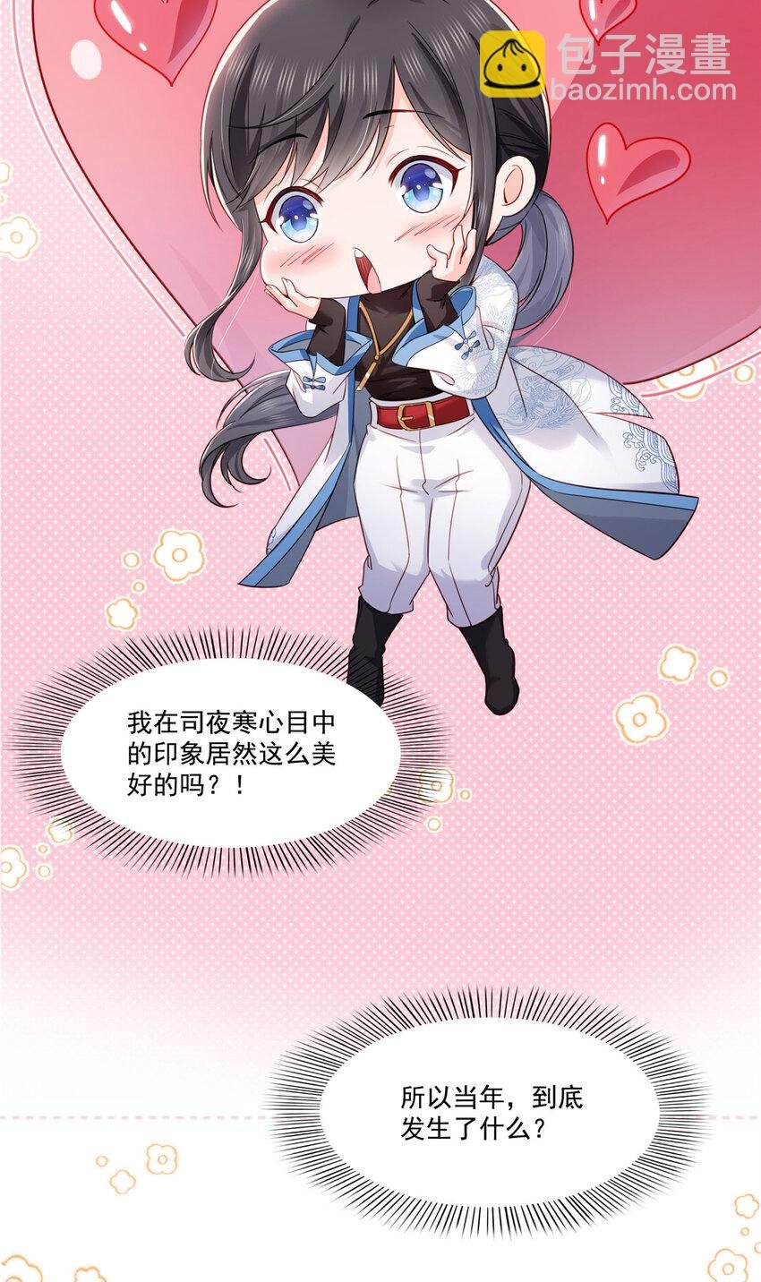 439 想看我失控？