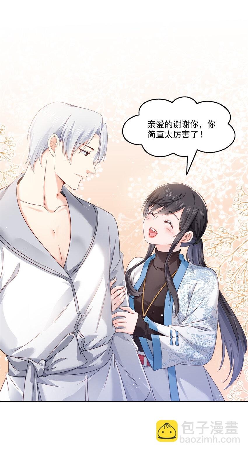 439 想看我失控？