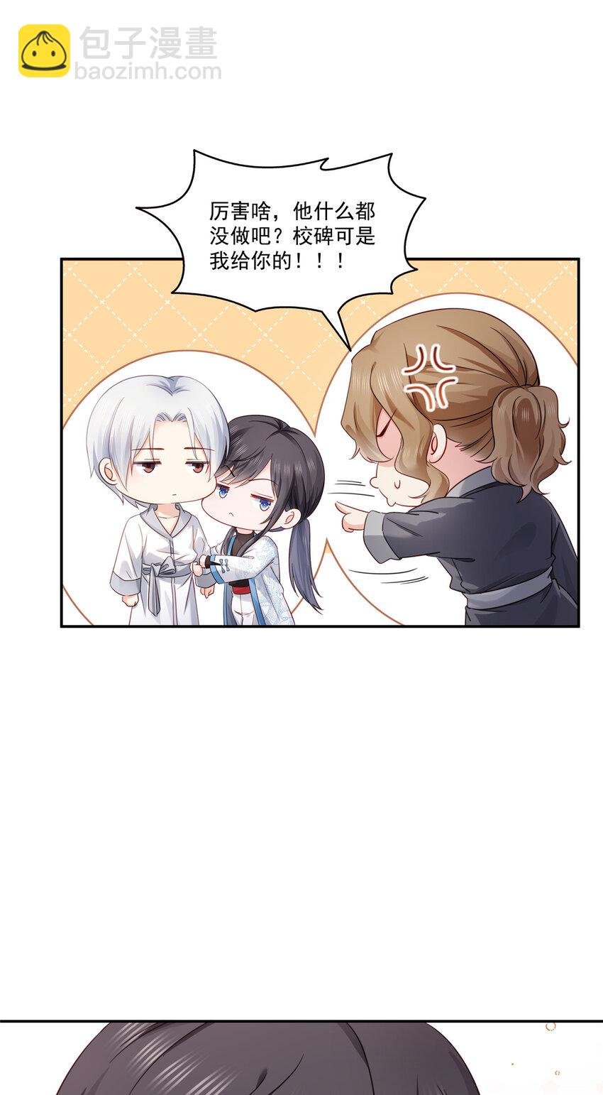 439 想看我失控？