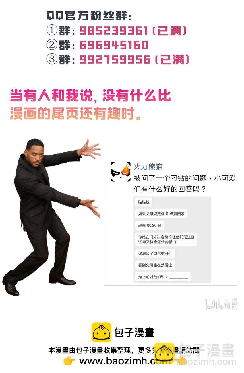439 想看我失控？