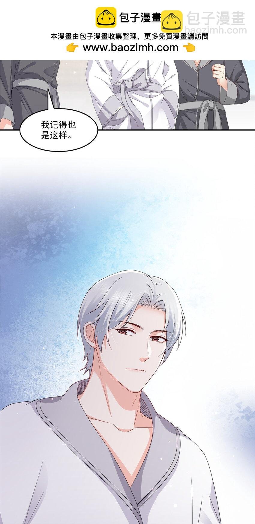 440 还幽了个会