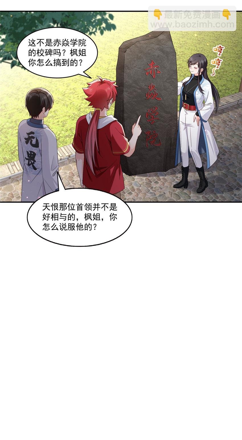 440 还幽了个会