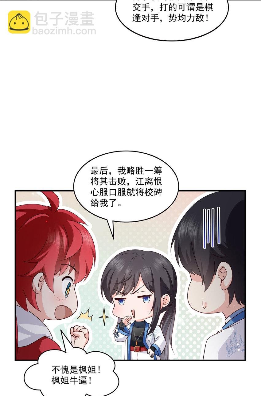 440 还幽了个会