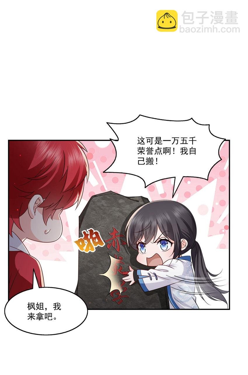 440 还幽了个会