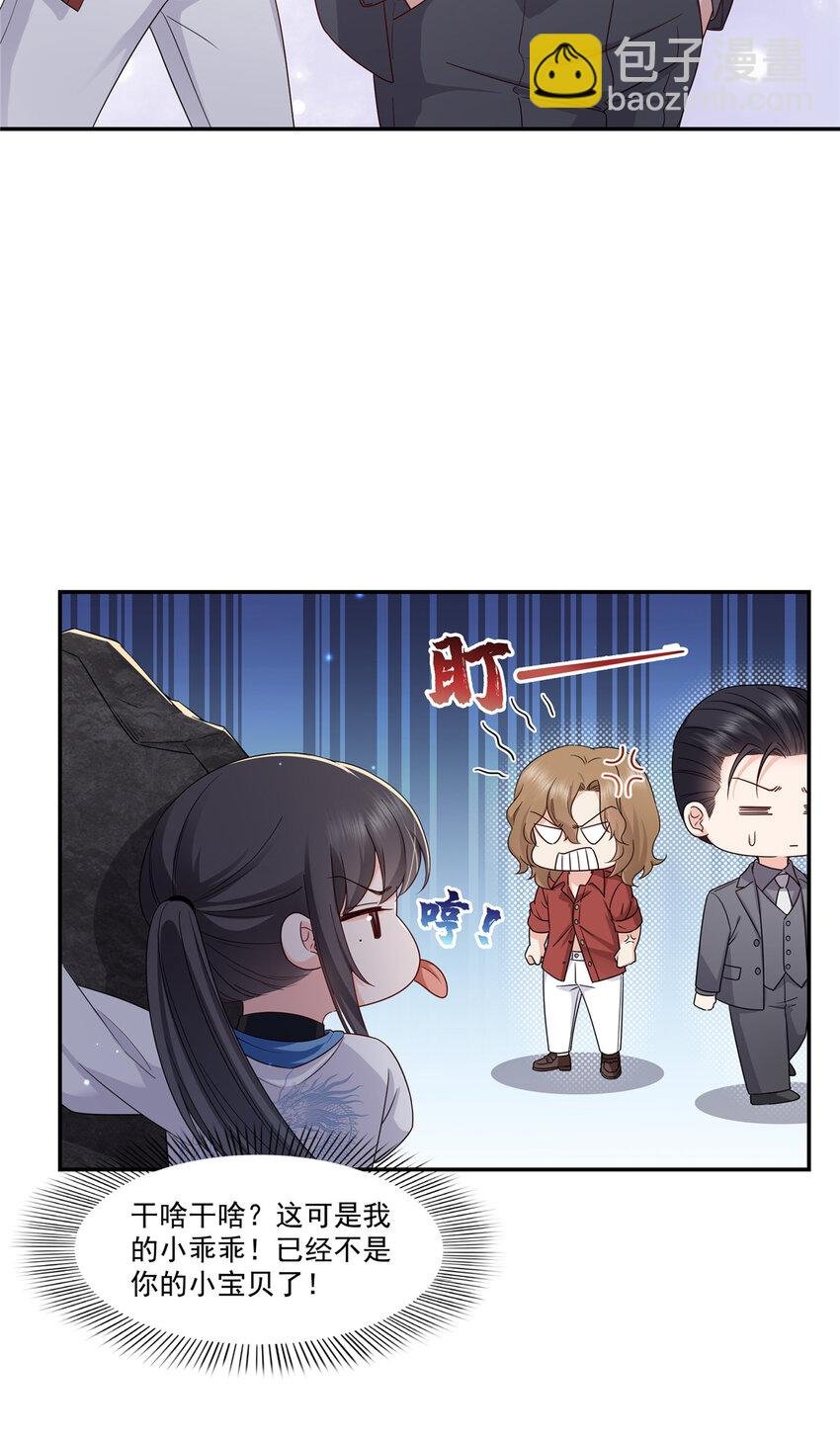 440 还幽了个会