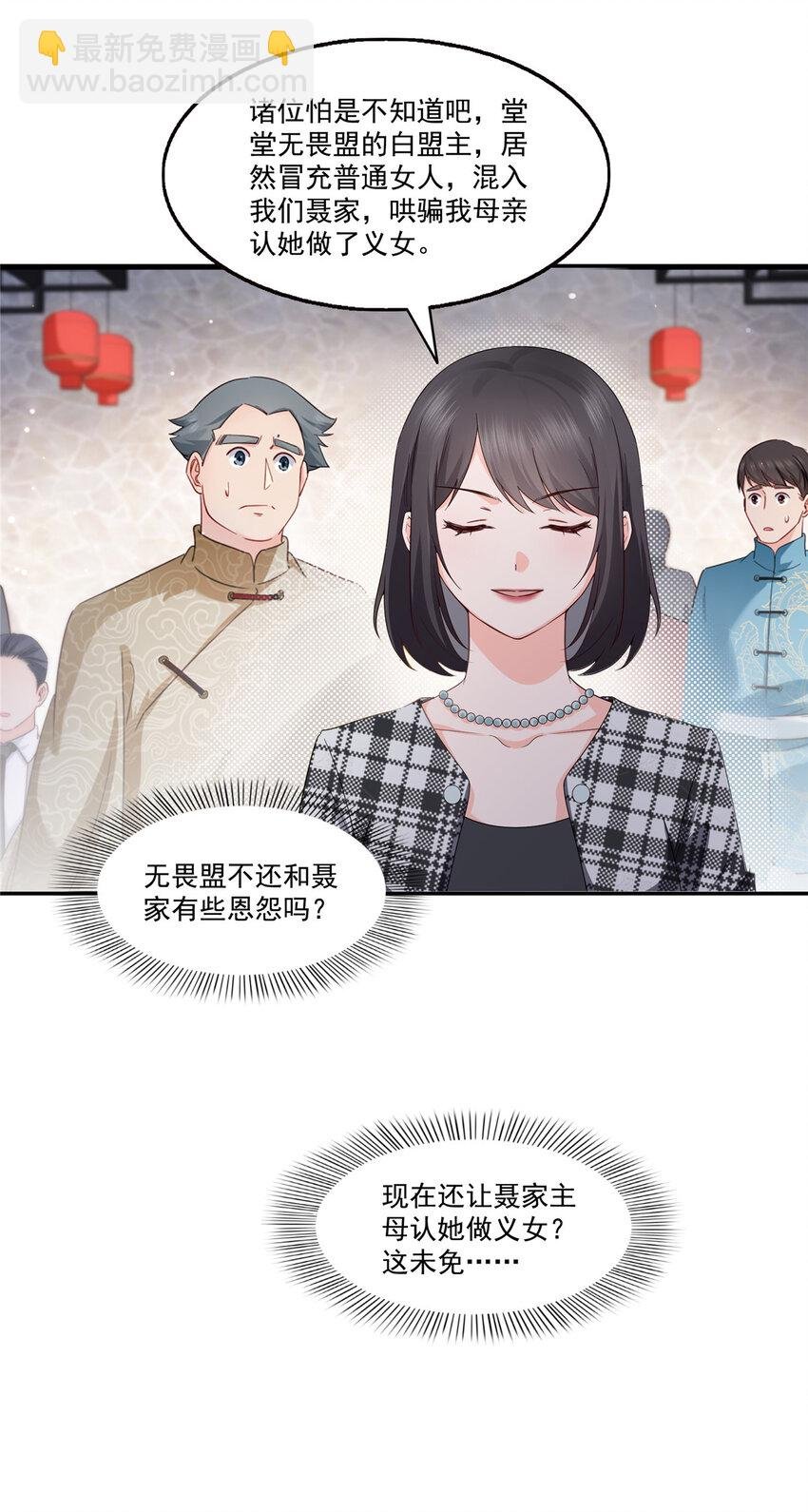 440 还幽了个会