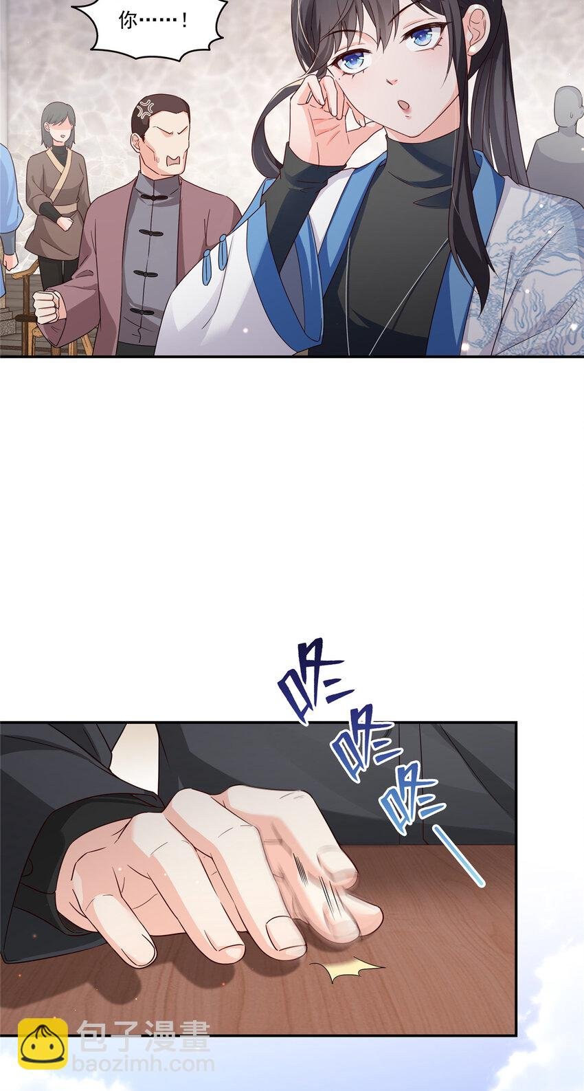 440 还幽了个会