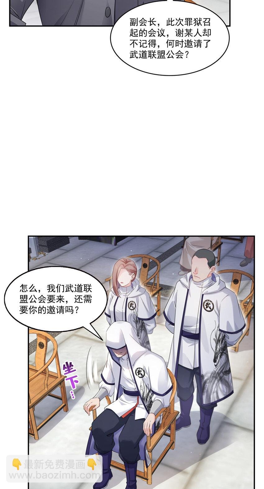 441 不请自来