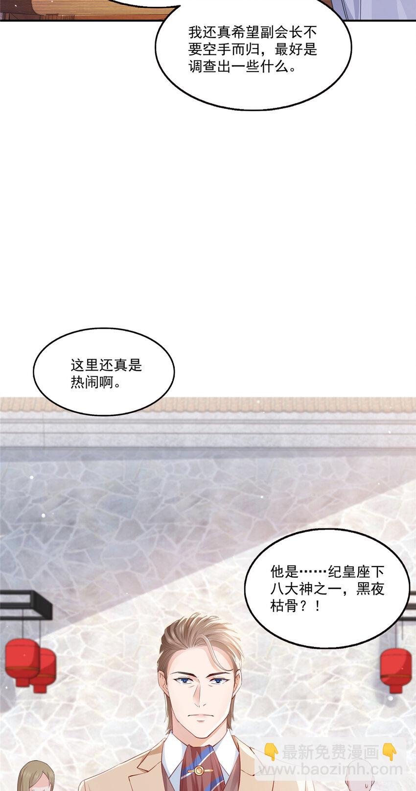 441 不请自来